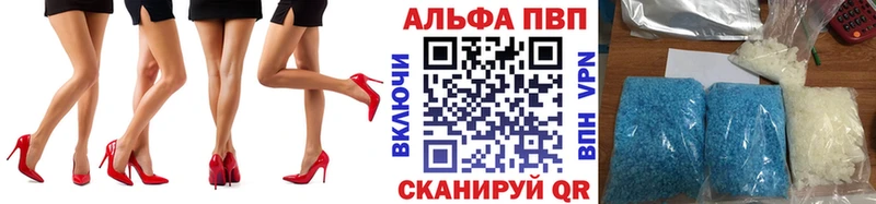 блэк спрут сайт  где купить наркоту  Абаза  Alpha-PVP Соль 