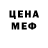 Мефедрон кристаллы Fcc .