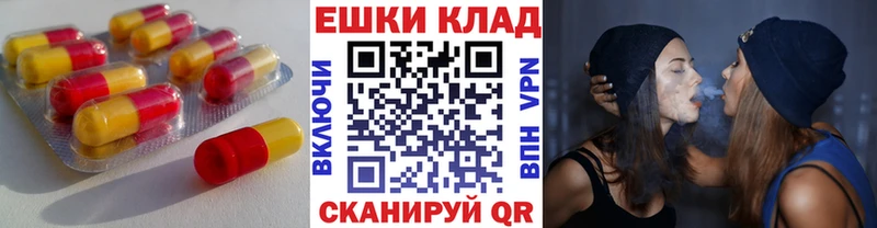 ЭКСТАЗИ 99%  Абаза 