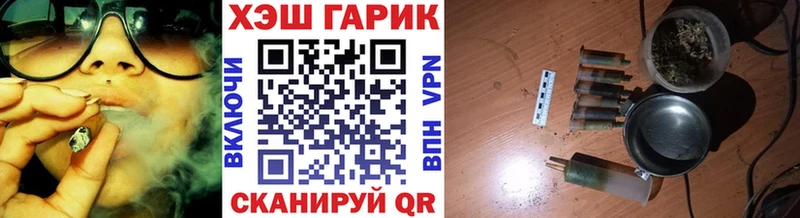 сайты даркнета телеграм  Абаза  ГАШ 40% ТГК 