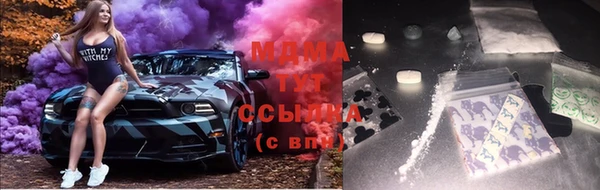 кристаллы Абдулино