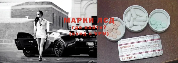 бошки Абинск