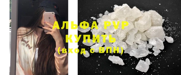 кристаллы Абдулино