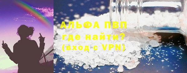 кристаллы Абдулино