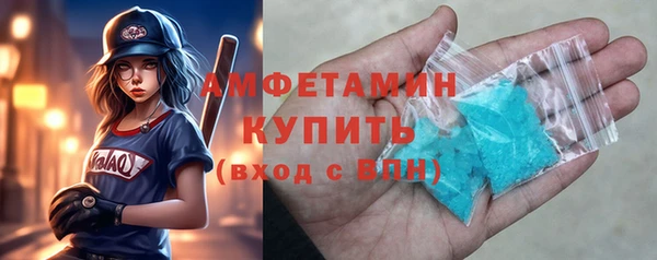 кристаллы Абдулино