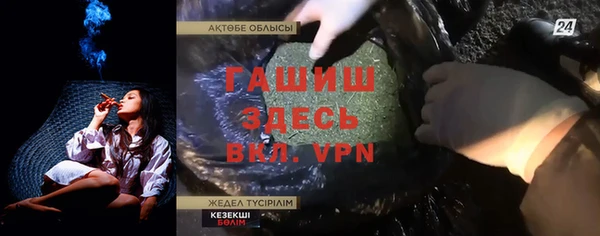 кристаллы Абдулино