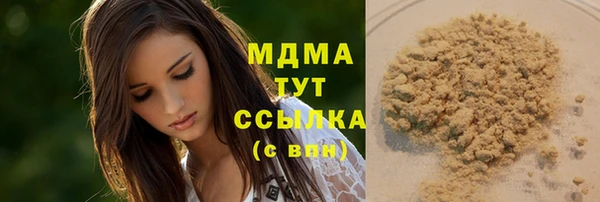 дурь Абаза