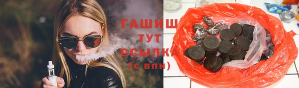 бошки Абинск
