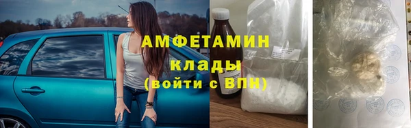 бошки Абинск