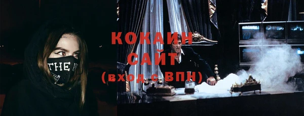 кристаллы Абдулино