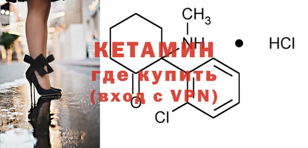 кристаллы Абдулино