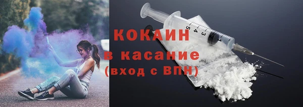 кристаллы Абдулино