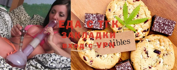 бошки Абинск