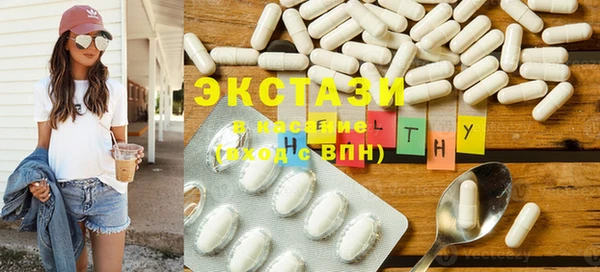 кристаллы Абдулино