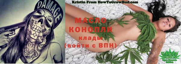 кристаллы Абдулино