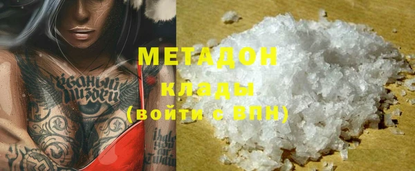 кристаллы Абдулино
