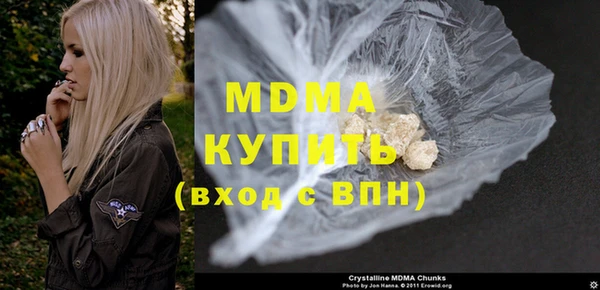 кристаллы Абдулино