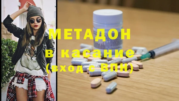 кристаллы Абдулино