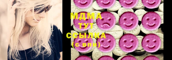 бошки Абинск