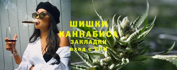 кристаллы Абдулино