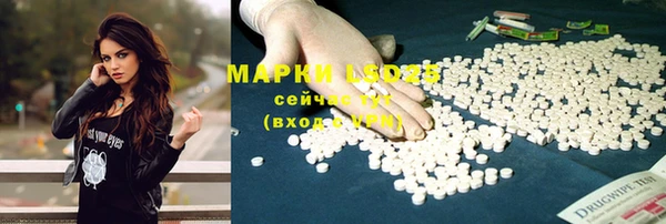 синтетический гашиш Кодинск