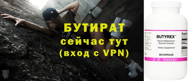 дурь Абаза