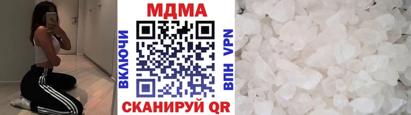 ссылка на мегу сайт магазин продажи наркотиков Абаза MDMA молли