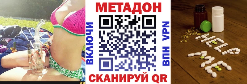 купить закладку  Абаза  Метадон мёд 