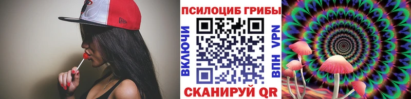 Псилоцибиновые грибы ЛСД Абаза
